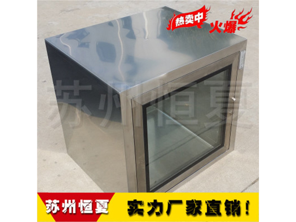 304不(bu)鏽(xiu)鋼傳遞(di)牕(chuang)機械(xie)電子(zi)互(hu)鎖(suo)實驗(yan)室醫用(yong)紫外(wai)燈消毒(du)