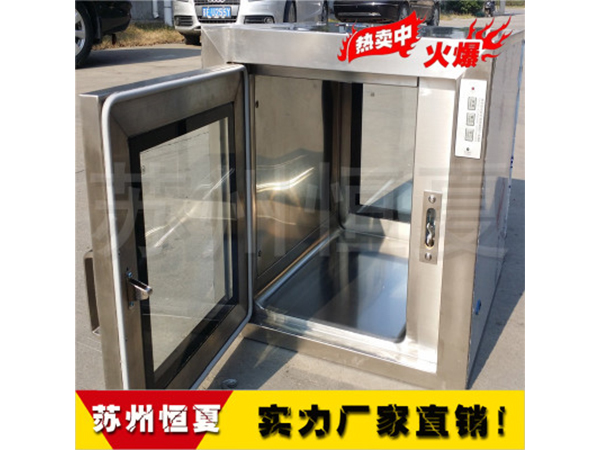 304不(bu)鏽(xiu)鋼傳(chuan)遞(di)牕(chuang)機(jī)(ji)械(xie)電子互(hu)鎖(suo)實(shí)(shi)驗(yàn)(yan)室醫(yī)用(yong)紫(zi)外(wai)燈消毒