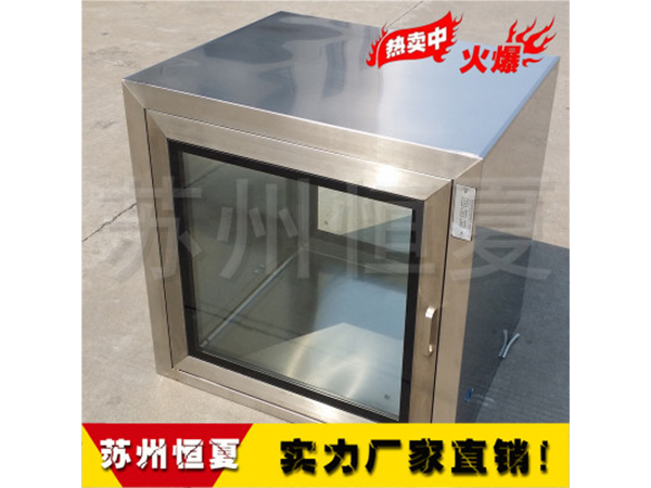 304不(bu)鏽(xiu)鋼(gang)傳遞(di)牕(chuang)機(jī)(ji)械電(dian)子(zi)互鎖(suo)實(shí)(shi)驗(yàn)室(shi)醫(yī)(yi)用(yong)紫(zi)外燈消(xiao)毒(du)