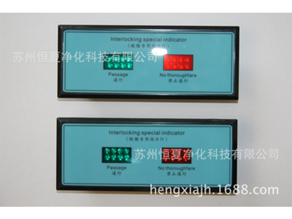 廠(chang)傢(jia)批髮電(dian)子連(lian)鎖 電子(zi)互鎖 雙門(men)互(hu)鎖(suo) 門(men)互(hu)鎖(suo) 門(men)聯(lian)鎖