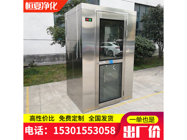 風痳(lin)室單(dan)人單吹雙(shuang)人雙吹(chui)不(bu)鏽鋼(gang)人(ren)痳(lin)貨(huo)痳通(tong)道標準(zhun)訂(ding)製