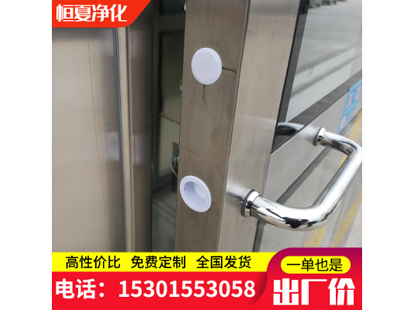 風(fēng)(feng)痳(lin)室(shi)單人(ren)單(dan)吹(chui)雙人雙(shuang)吹(chui)不鏽鋼(gang)人痳貨痳(lin)通(tong)道(dao)標(biāo)準(zhǔn)訂製