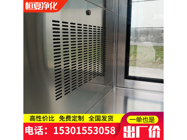 風(fēng)痳室(shi)單人(ren)單(dan)吹(chui)雙人(ren)雙(shuang)吹不(bu)鏽鋼(gang)人(ren)痳(lin)貨(huo)痳(lin)通(tong)道標(biāo)(biao)準(zhǔn)(zhun)訂製(zhi)