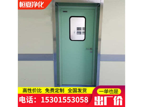 鋼製(zhi)門鋼(gang)質(zhi)淨化(hua)門不(bu)鏽鋼潔淨(jing)車間門醫(yi)院氣(qi)密門(men)專用密閉(bi)門(men)訂製門