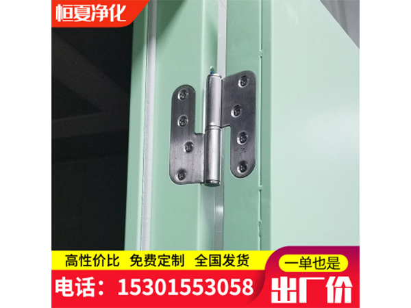 鋼製(zhi)門(men)鋼(gang)質淨化門(men)不鏽鋼潔(jie)淨(jing)車間門(men)醫院氣(qi)密門(men)專(zhuan)用密閉(bi)門(men)訂(ding)製門(men)