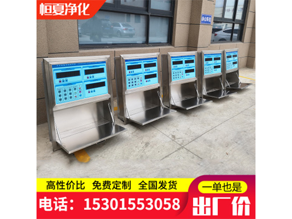 不鏽鋼手(shou)術(shu)室情報(bao)麵(mian)闆(ban)集(ji)中(zhong)控製係統中央(yang)控製麵(mian)闆(ban)可帶書寫檯(tai)可定(ding)做(zuo)
