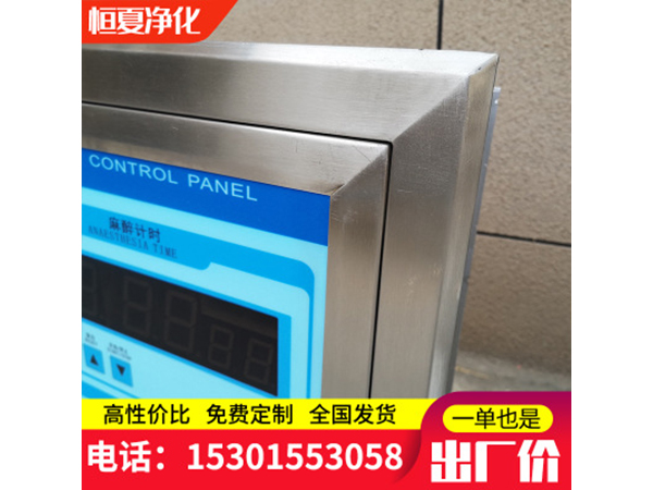 不鏽鋼(gang)手(shou)術室(shi)情報(bao)麵(mian)闆(ban)集(ji)中(zhong)控製(zhi)係統(tong)中央(yang)控(kong)製麵(mian)闆(ban)可帶(dai)書(shu)寫(xie)檯(tai)可定做