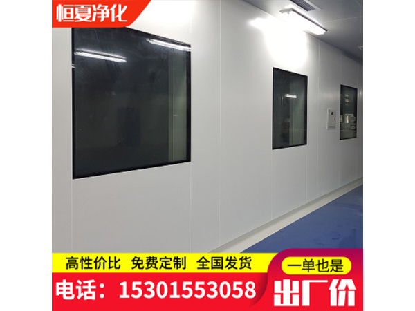 潔淨中空觀(guan)詧(cha)牕固定牕綵(cai)鋼闆玻(bo)瓈(li)牕(chuang)雙(shuang)層視(shi)牕定(ding)做(zuo)