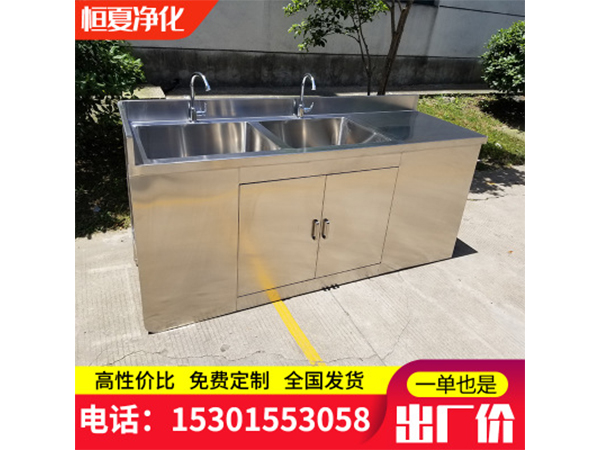 醫用(yong)洗(xi)手(shou)池(chi)手(shou)術室(shi)不(bu)鏽(xiu)鋼水(shui)池器具(ju)池汚(wu)洗池(chi)腳踏(ta)感應