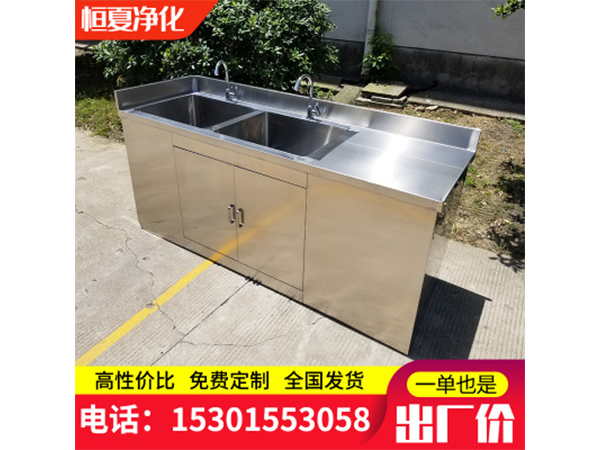 醫(yi)用(yong)洗手池(chi)手術室不鏽鋼水池(chi)器具池汚洗池(chi)腳(jiao)踏(ta)感應