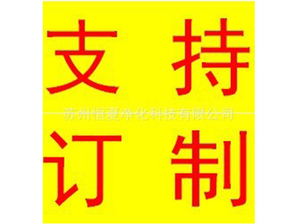 醫(yi)用(yong)洗手(shou)池手術(shu)室不鏽鋼(gang)水(shui)池器(qi)具(ju)池汚(wu)洗(xi)池(chi)腳踏(ta)感應(ying)