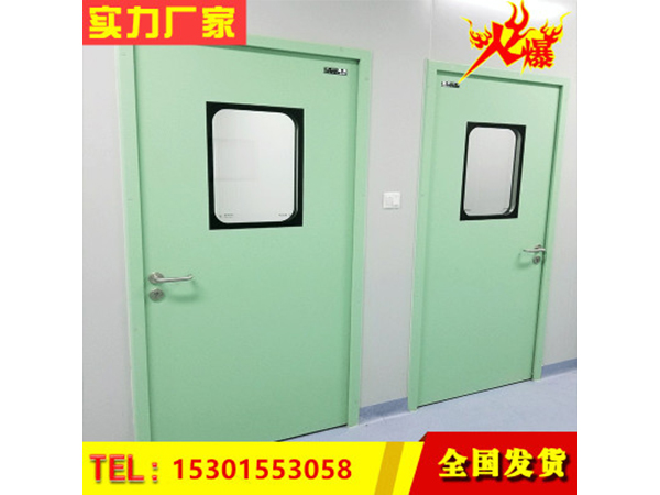 鋼製門(men)不(bu)鏽(xiu)鋼(gang)密閉(bi)門(men)淨化門(men)醫(yi)用氣密(mi)門(men)訂製門潔淨門(men)門(men)廠(chang)傢手推(tui)門
