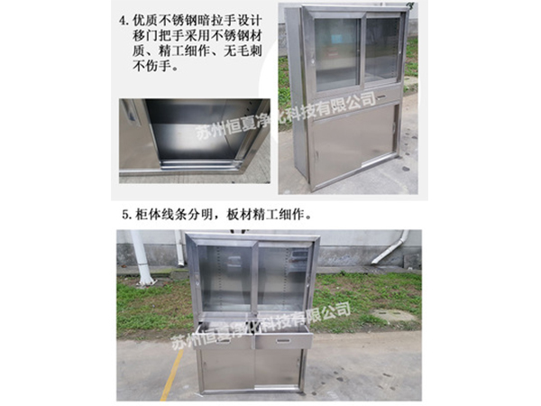 304不鏽鋼醫(yi)用(yong)櫃藥品(pin)櫃(gui)手(shou)術(shu)室器械(xie)櫃無菌醫(yi)療(liao)櫃(gui)撡(cao)作櫃可(ke)定製